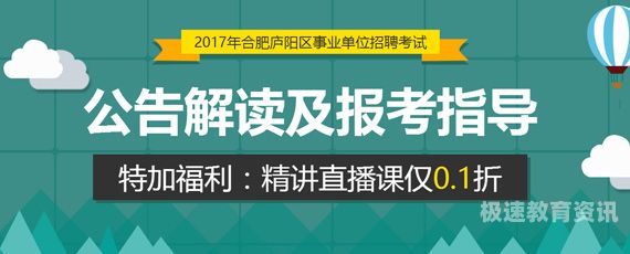 龙泉公务员待遇怎么样（2020龙泉公务员招聘公告）