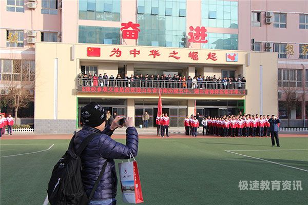 平舆第五初级中学地址（平舆五中官方网站）