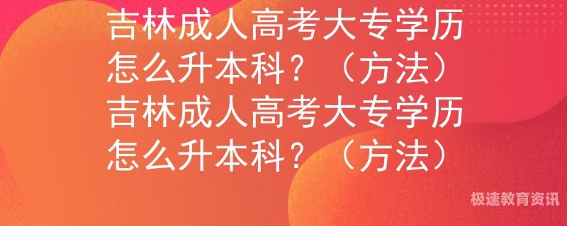 大专入学考试考哪些（专科学校入学考试考什么）