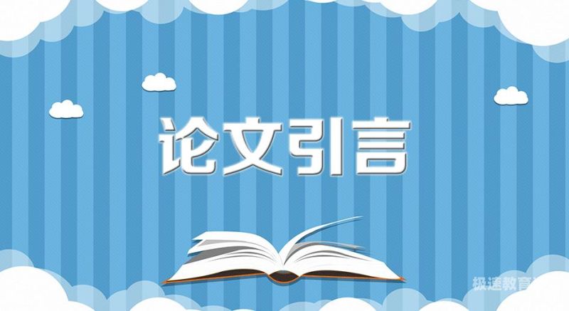 医学名师论文（医学名师论文题目大全）