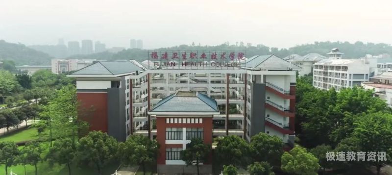 福建建筑大学招生网（福建建筑学院官网）