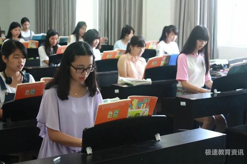 大专学前教育讲师待遇好吗（想要进大专当学前教育老师需要什么）