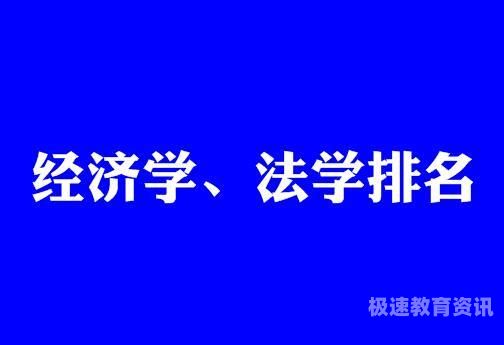 孩子学法学家长绝望（孩子学法律考什么大学）