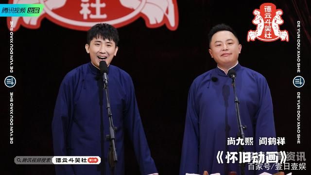 阎鹤祥给太子当陪读（阎鹤祥太子妃）