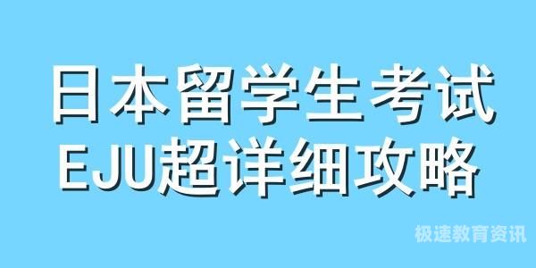 大专留学读本科（大专留学读本科需要几年）