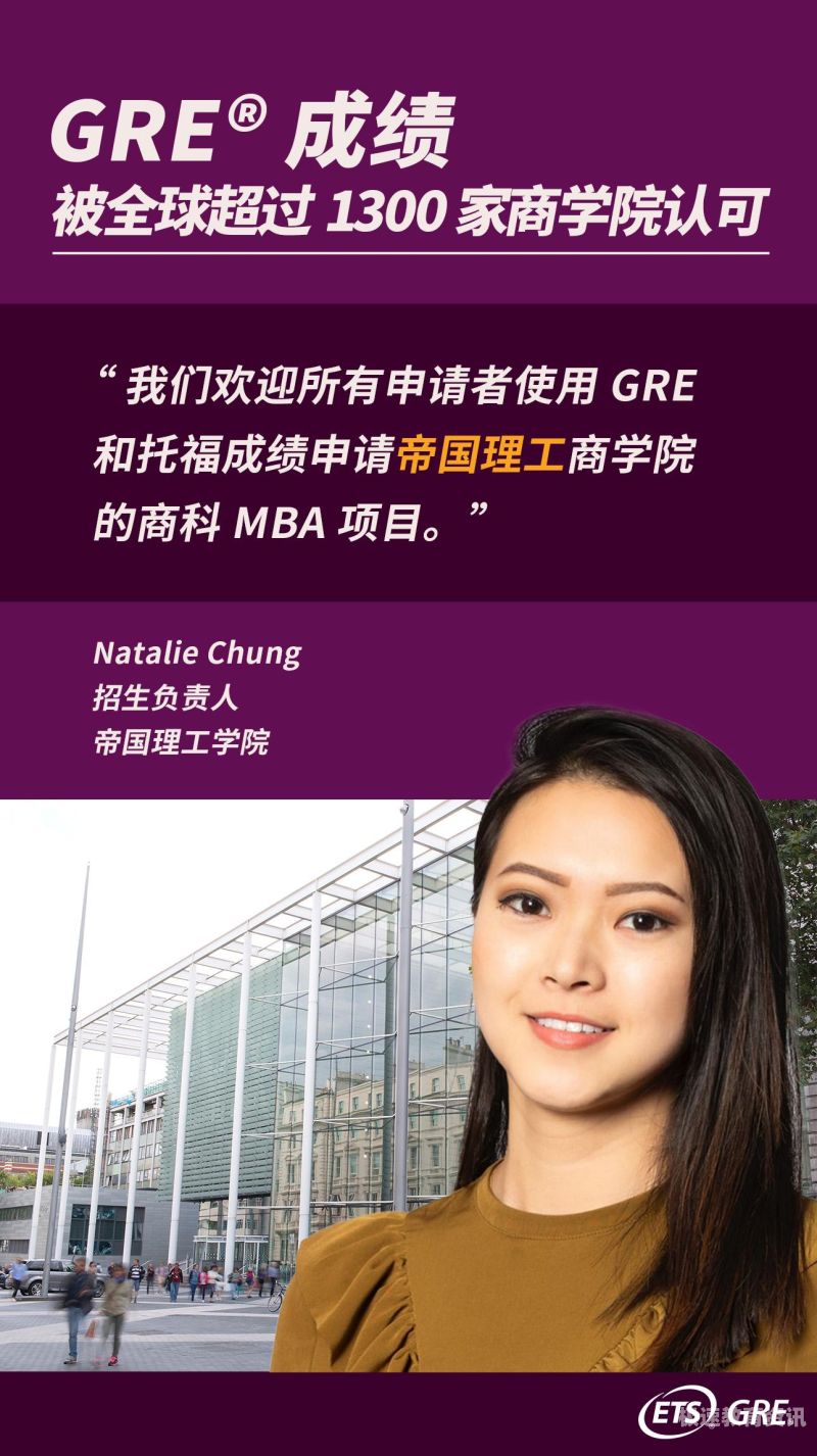 留学英国mba（留学英国网站）