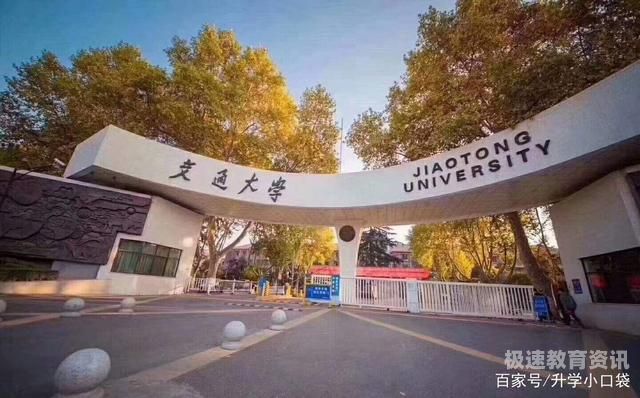 西安大学留学项目u（西大留）