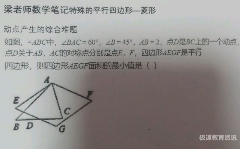 雅安初中数学哪个版本（雅安市初中教材版本）