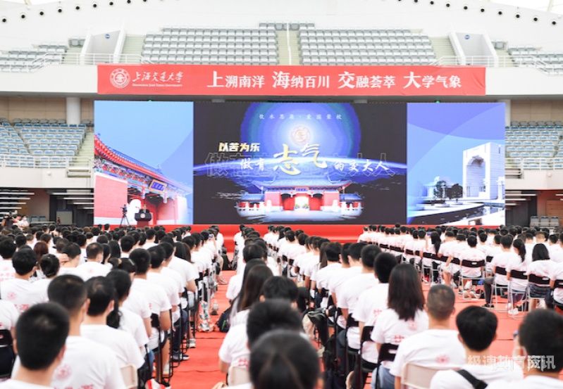 武汉大学硕士晚会（武汉大学2021开学典礼直播）