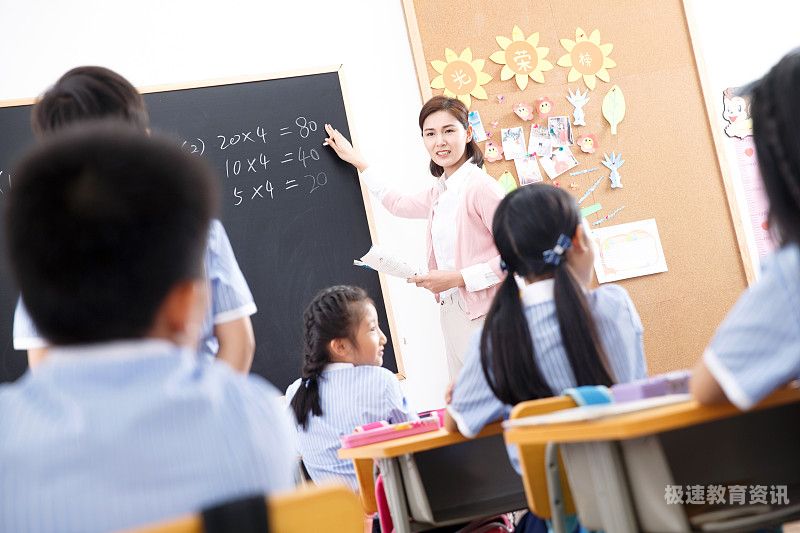 女小教室（小学的女）