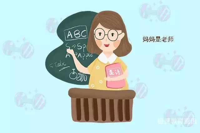 不同的教师（不一样的老师有不一样的）