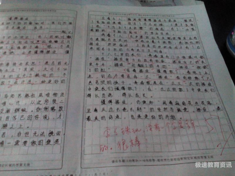 语文作文留点什么在心中（留点什么在心中作文800字）