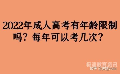 成人考试能考的出来吗（成人考试能考的出来吗知乎）