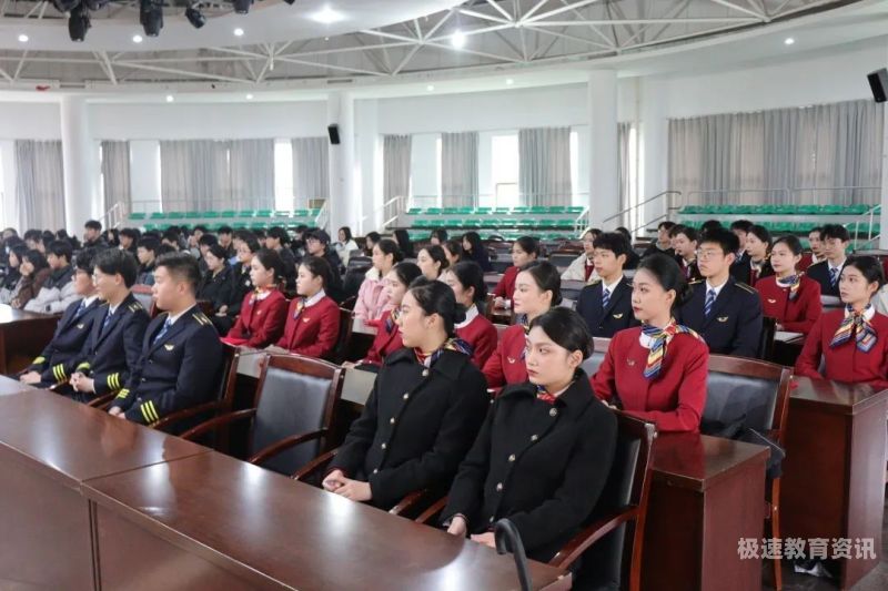 航空学院职业教育（航空职业教育学校）