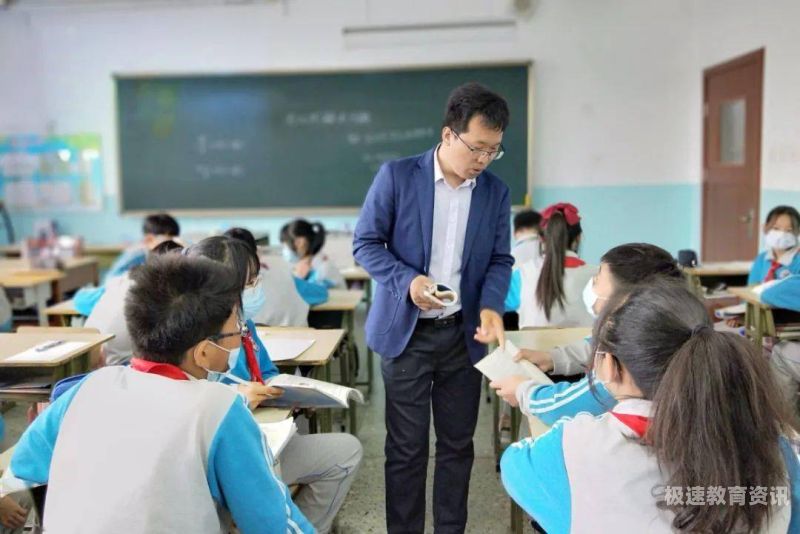 武清教师小学工资多少（武清公立学校教师工资）