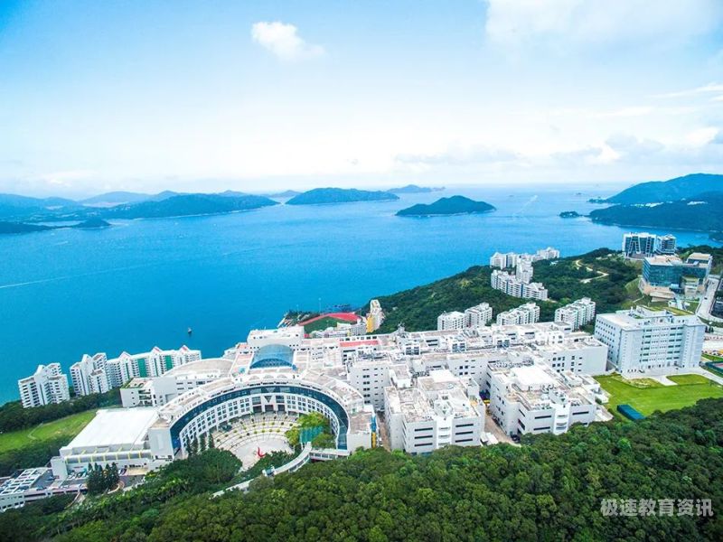 香港留年成绩排名（2020年香港留学）