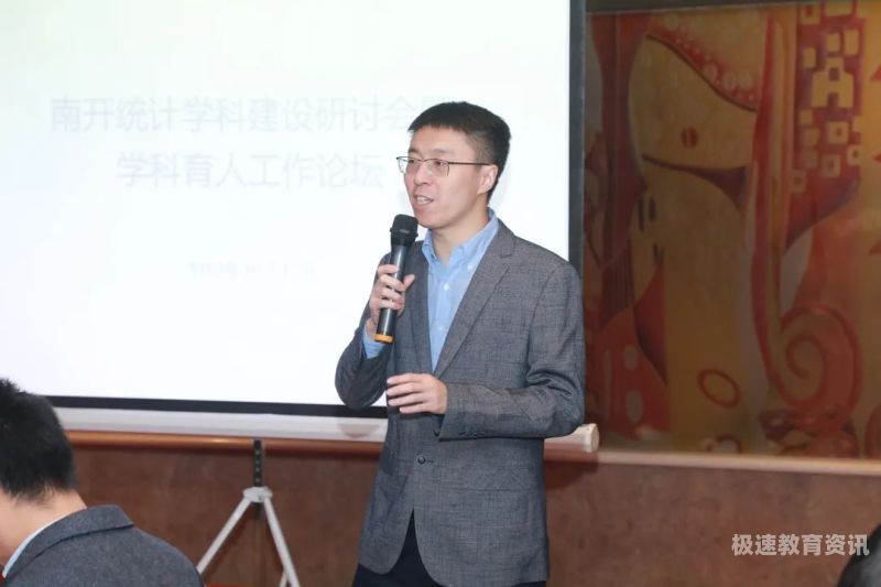 南开社会工作考研考什么书（南开大学社会工作专硕学制）