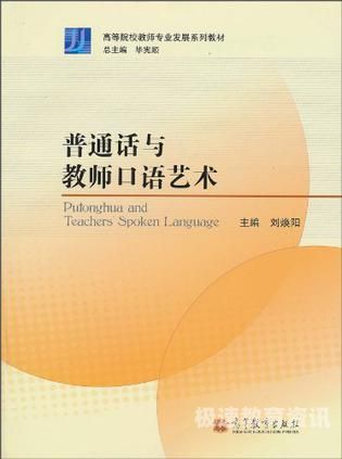 包含江宁教师本科的词条