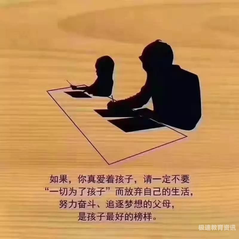 女生为了男生放弃工作陪读（一个为了孩子放弃工作值得吗?）