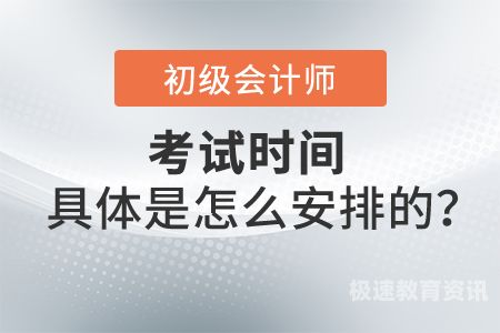 5月份有什么会计考试（五月份有什么会计考试）