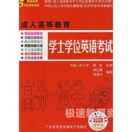 如何报考成人大专证考试（如何报考成人大专证考试）