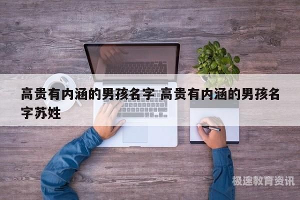 同学喊自己家长名字怎么办（同学喊自己家长名字怎么办呀）