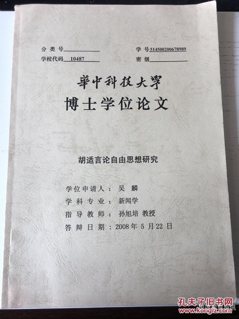 博士论文一般写多少字（博士论文多少字合适）