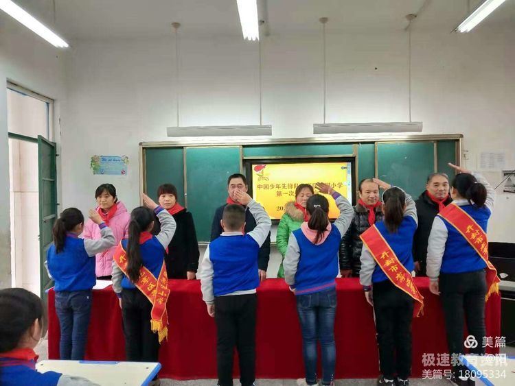 开封新区第二小学招生电话（开封第二附属小学）