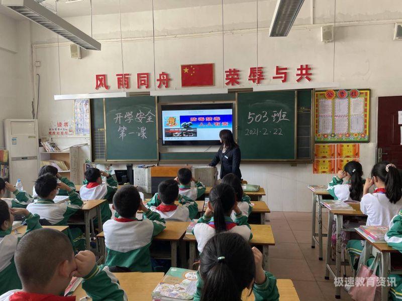 华丰小学招生录取顺序图（华丰小学2020年招生）