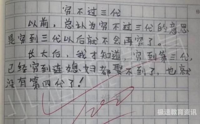 我的奇葩同学作文500字（我的奇葩同学演讲）