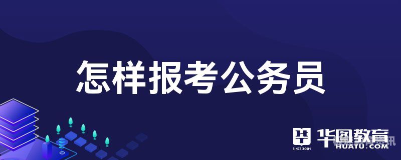 公务员考农业局怎么样（考农业局公务员需要专业限制吗）