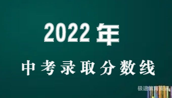 广东北江中学招生分数线（广东北江中学高考成绩2020）