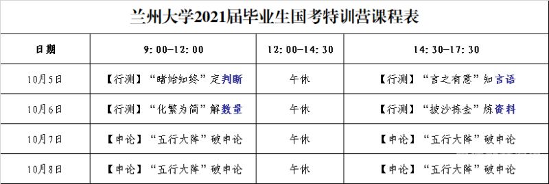 江苏自考省考国考课程安排（江苏自考省考国考课程安排一样吗）