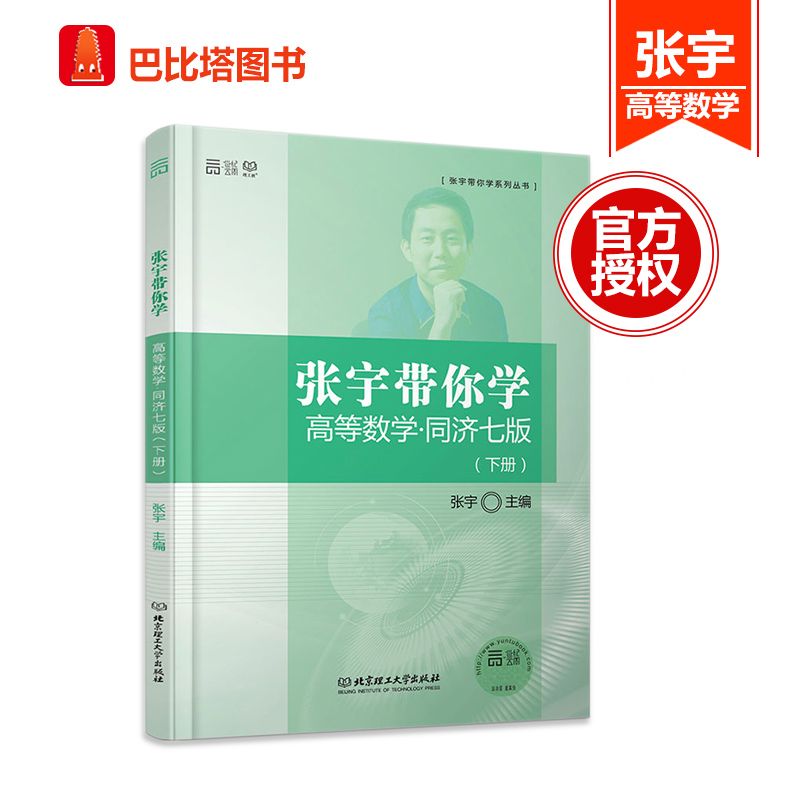 数学博士在哪里学好（数学博士学什么课程）