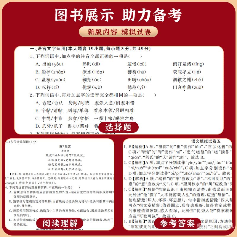 职教数学浙江高一教材（浙江职高数学教材目录）