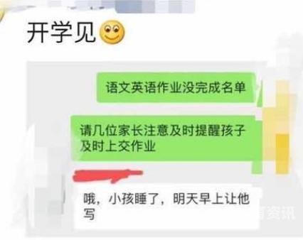 一定要家长督促作业吗（做作业要家长监督）