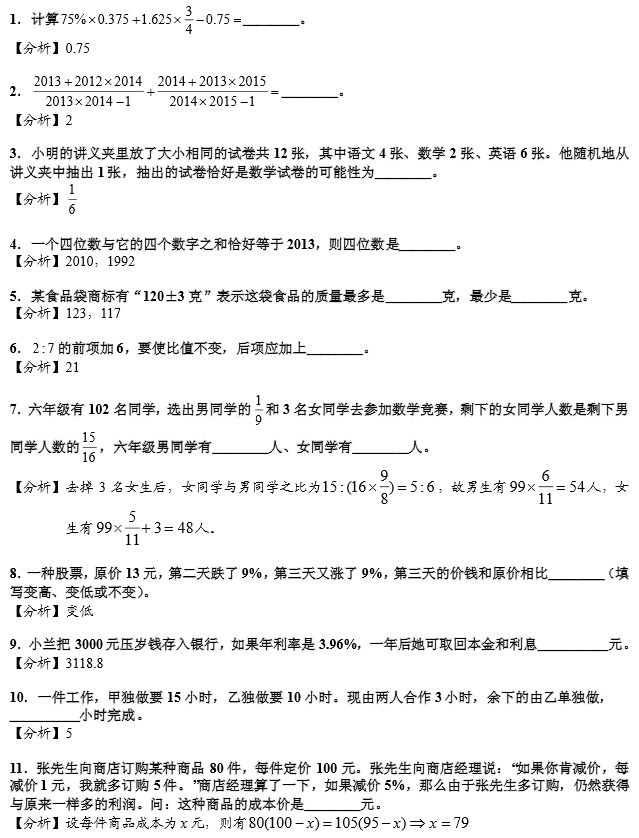 考试数学三考试范围（考试数学三考试大纲）