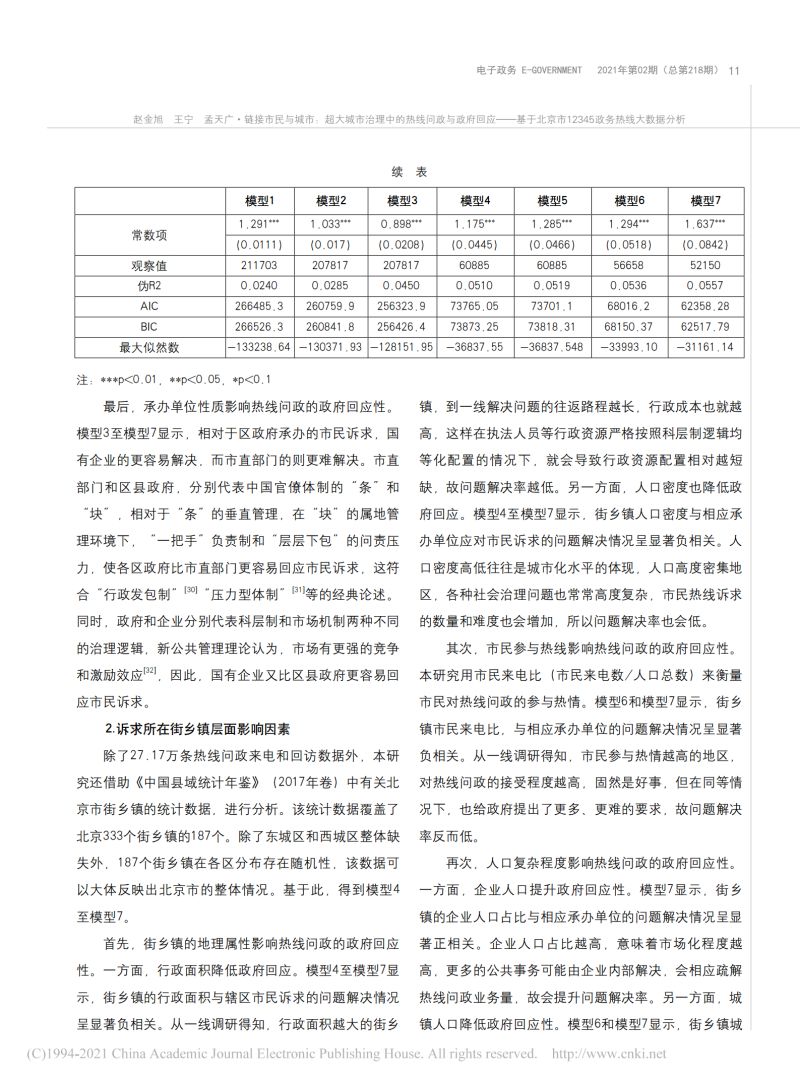 博士后的工资由谁发放（博士后的工资由谁发放的）