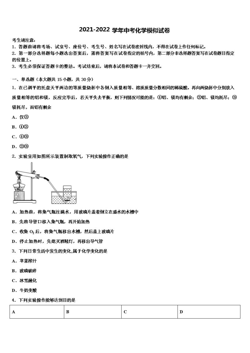 2023中考化学云南（2023中考化学云南解析）