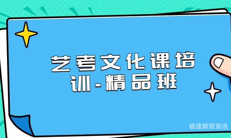 文化课陪读机构办理经验（文化课补课班费用）