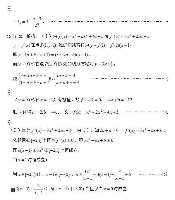 2017高考文科数学卷2（2017高考文科数学全国卷2）