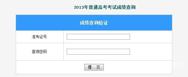 广西成人大学英语考试成绩查询（广西成人高考英语试题）