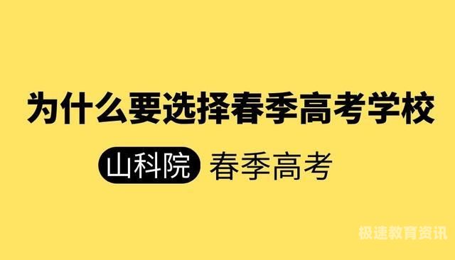 中考可以考省外的大专吗（中考可以考外省学校吗）