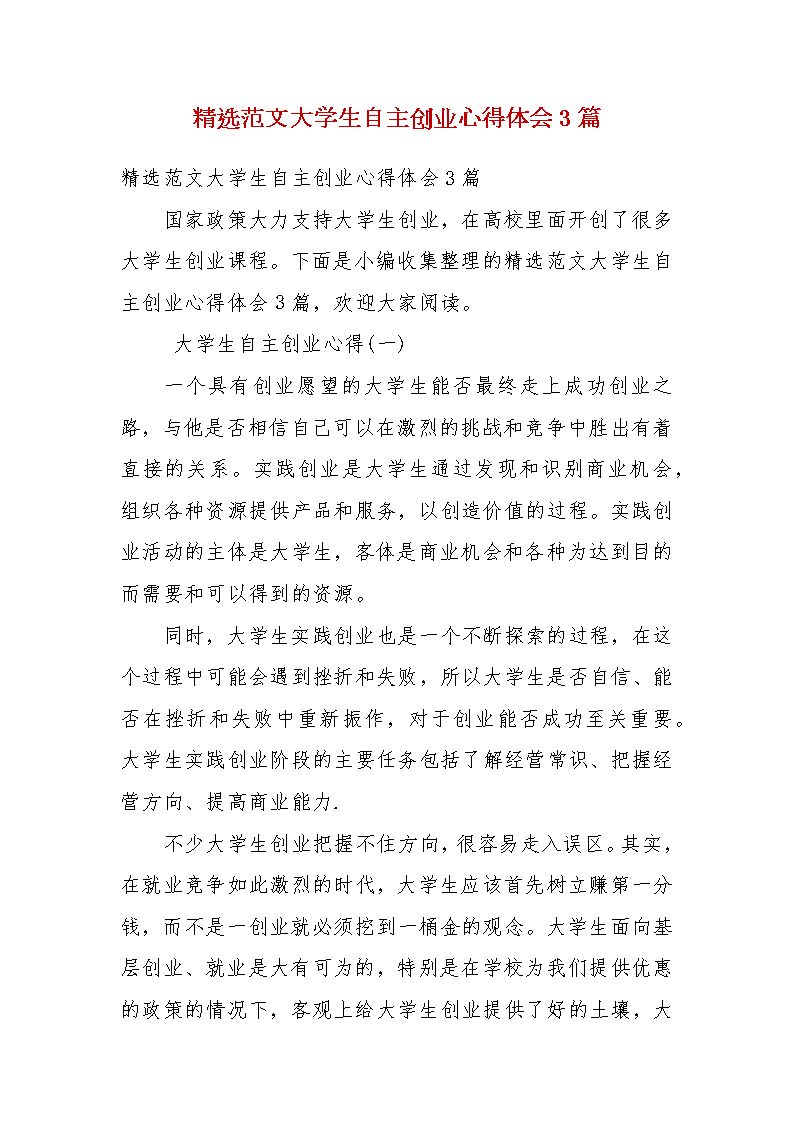 社会青年自考大专该怎么做（社会青年自考大专该怎么做工作）