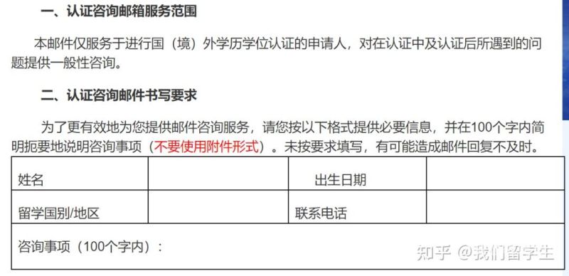 公务员报名怎么修改（公务员报名怎么修改密码）