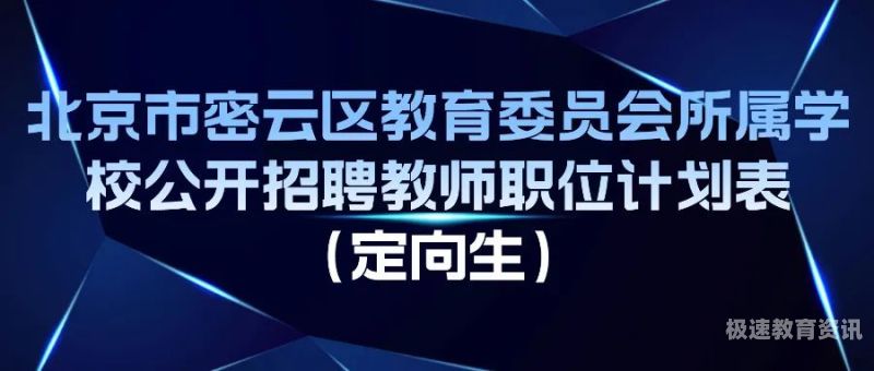 人力资源四级多少分（人力资源四级成绩怎样算合格）