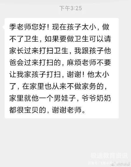 家长文化调查的结论是什么（家长文化调查的结论是什么样的）