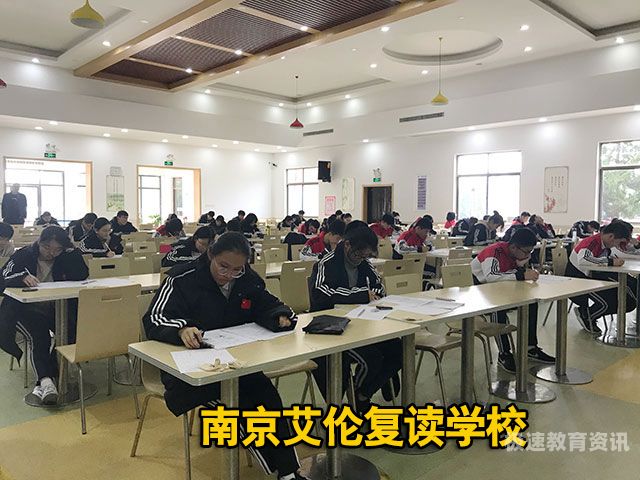 清镇市中考复读班费用多少（清镇博雅高三复读收费标准）