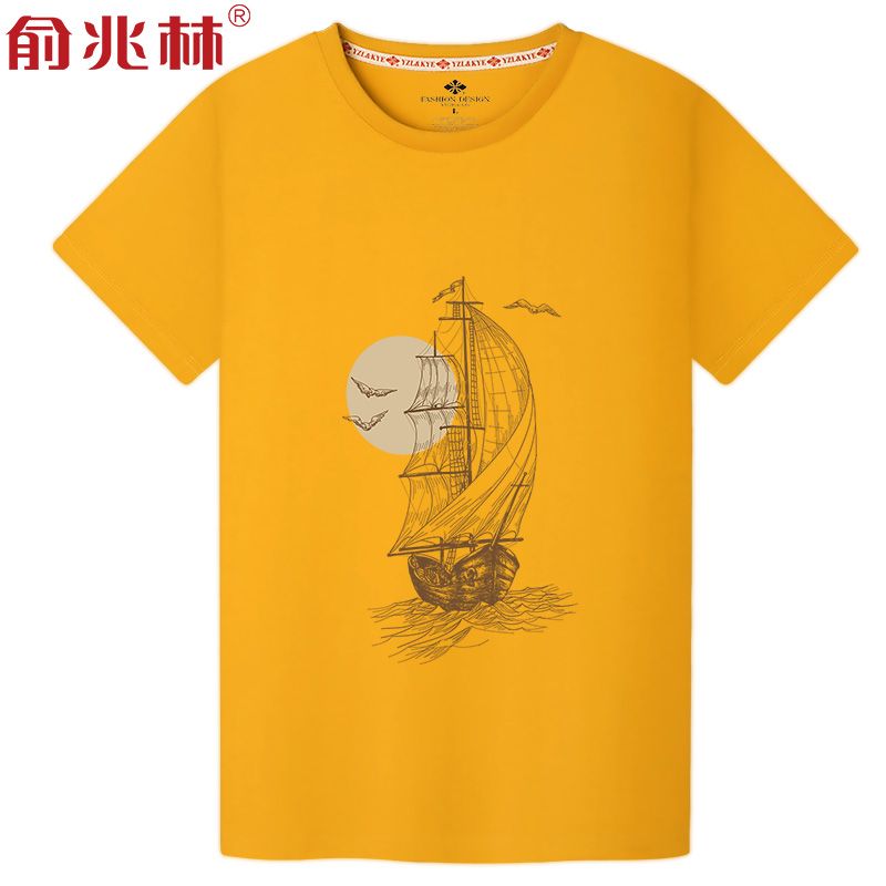 小画红色的衣服（小画红色的衣服怎么画）