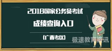 公务员成绩如何复查（公务员考试怎么复查分数）